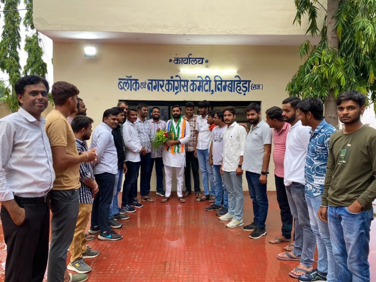 पेच एरिया स्थित कांग्रेस कार्यालय पर प्रदेश युवा कांग्रेस उपाध्यक्ष चौधरी का निंबाहेड़ा युवा कांग्रेस एवम् एन. एस. यू. आई. परिवार के पदाधिकारीयों ने किया आत्मीय स्वागत अभिनंदन