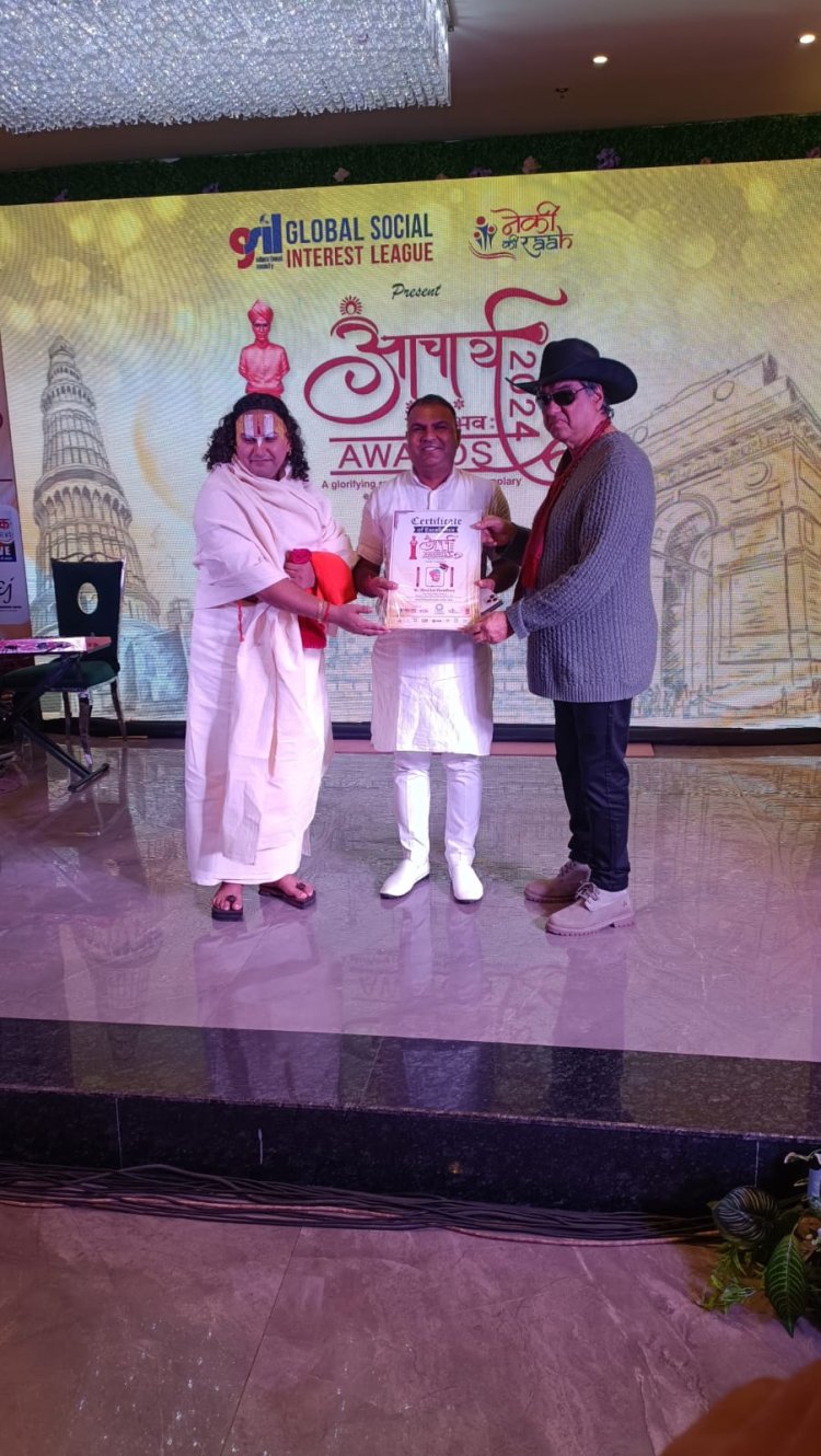 शिक्षाविद्व व देवली उनियारा जनसेवक डॉ शिवजी सरोली को मिला ' नेकी का फल ' बेस्ट लोकोपकारी एक्सीलेंट अवार्ड