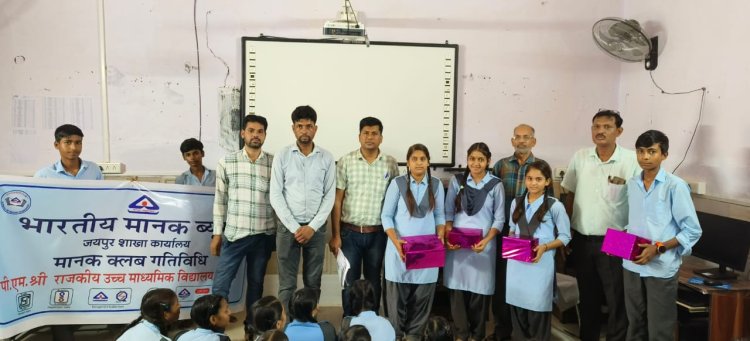 मानक क्लब प्रतियोगिता का किया गया आयोजन विजेताओं को किया पुरस्कृत