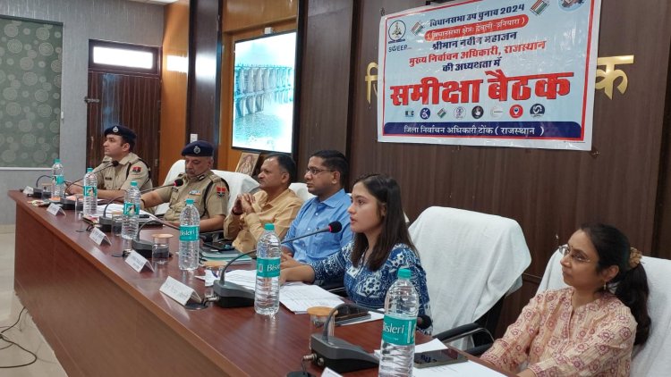 आदर्श आचार संहिता की सख्ती से पालना कराएं, मतदान प्रतिशत बढ़ाने के लिए माइक्रों प्लानिंग बनाकर कार्य करें-मुख्य निर्वाचन अधिकारी