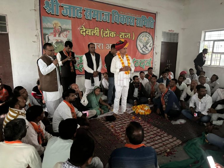 नव निर्वाचित विधायक राजेंद्र गुर्जर का देवली देहात मंडल द्वारा किया स्वागत