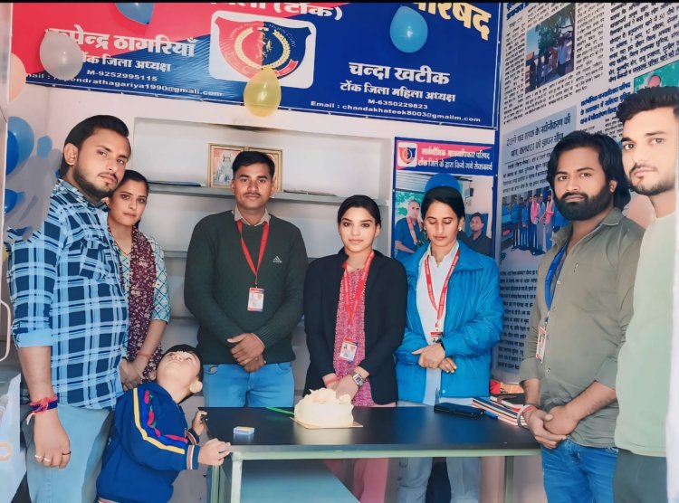 अन्तर्राष्ट्रीय मानवाधिकार दिवस व यूएचआरसी का स्थापना दिवस मनाया
