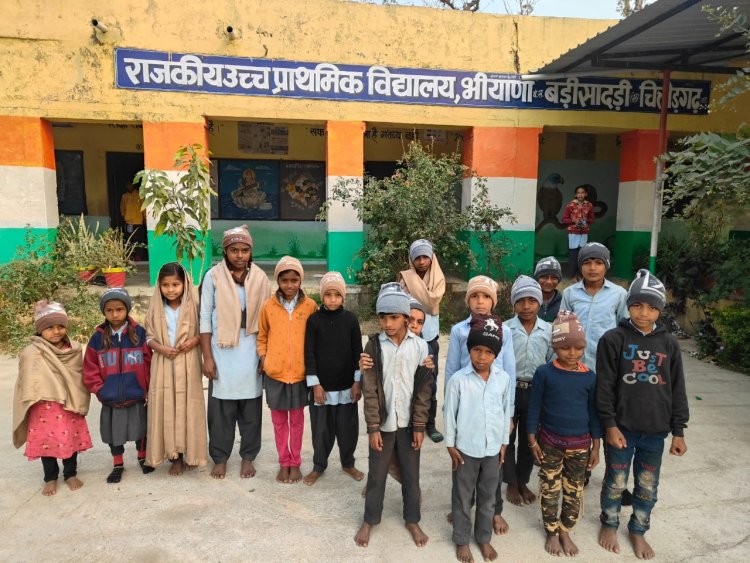 भीयाणा विद्यालय में ऊनी वस्त्र वितरित
