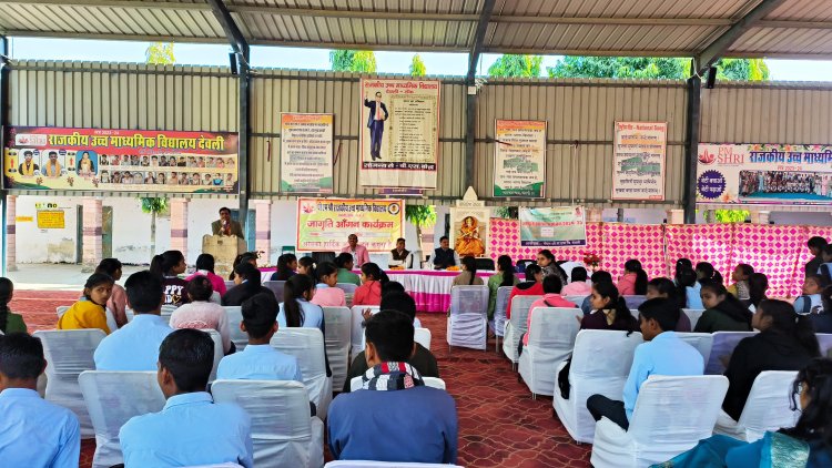 जागृति आंगन कार्यक्रम के पांचवे चरण का आयोजन