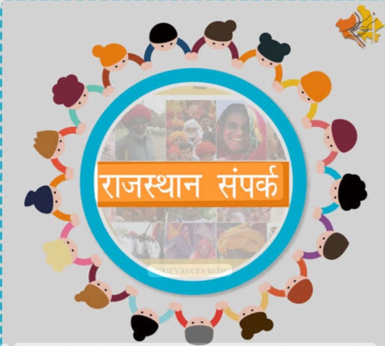 रोडवेज बस परिचालक के खिलाफ दर्ज कराई शिकायत