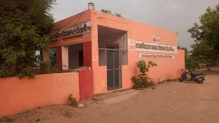 पीएम श्री विद्यालय के छात्रों ने किया नाम रोशन